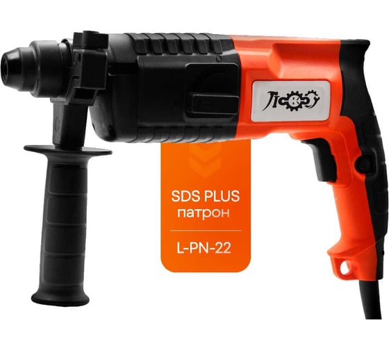 Электроперфоратор ЛОКОС L-PN-22 SP0007, 600 Вт, 2,1 Дж, 0-4500 уд/мин детальное изображение - 1