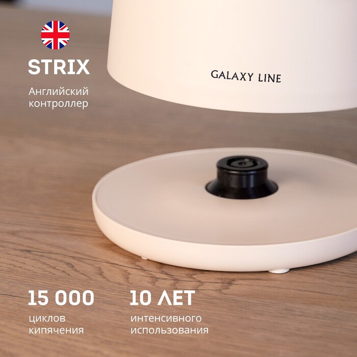 Электрочайник Galaxy GL 0327  №9